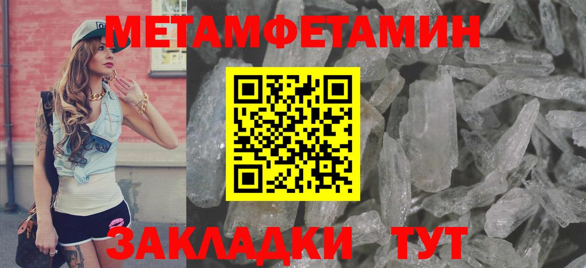 АМФ Розовый Тимашёвск