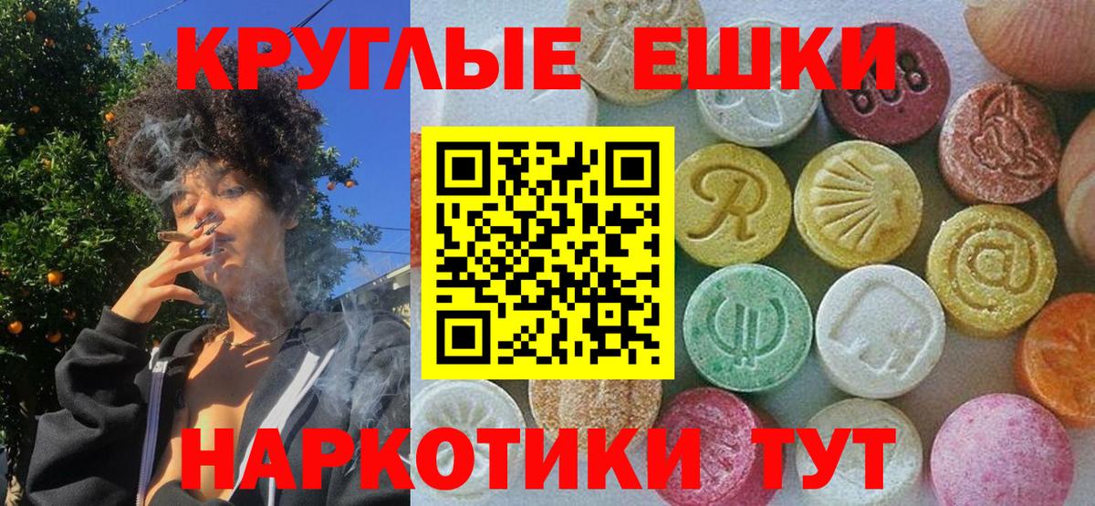 сколько стоит  Ecstasy VHQ  Вход с VPN  Ecstasy  Тимашёвск  Экстази Philipp Plein 