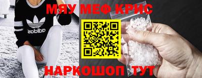 MDMA Premium VHQ Рыбинск