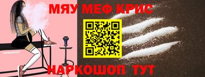 спайс Рузаевка