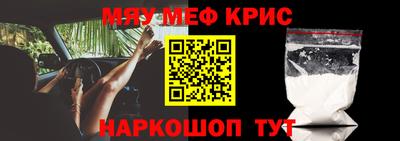 спайс Рузаевка