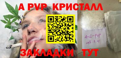 MDMA Premium VHQ Рыбинск