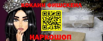шишки Рязань
