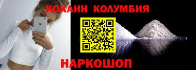 спайс Рузаевка