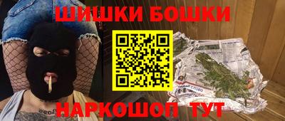 MDMA Premium VHQ Рыбинск