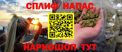 спайс Рузаевка