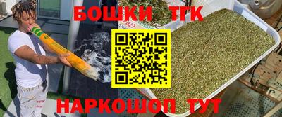 MDMA Premium VHQ Рыбинск