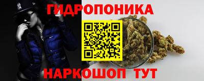 спайс Рузаевка