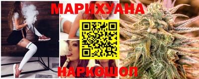 спайс Рузаевка