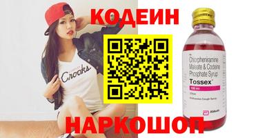 спайс Рузаевка