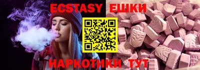 MDMA Premium VHQ Рыбинск