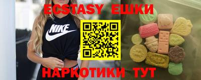 спайс Рузаевка
