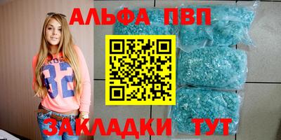 MDMA Premium VHQ Рыбинск