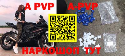 спайс Рузаевка