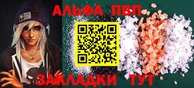 спайс Рузаевка