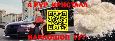 шишки Рязань
