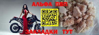 MDMA Premium VHQ Рыбинск