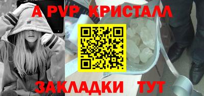 шишки Рязань