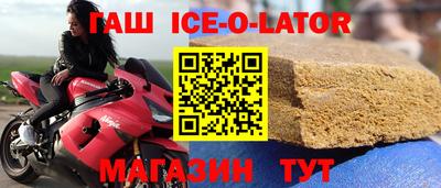 спайс Рузаевка