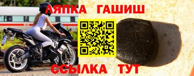 шишки Рязань