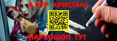 MDMA Premium VHQ Рыбинск