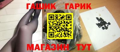 спайс Рузаевка