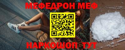 MDMA Premium VHQ Рыбинск