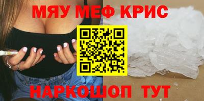 спайс Рузаевка