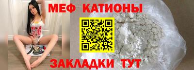 спайс Рузаевка