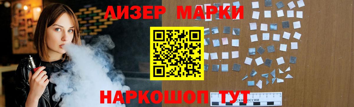 Лсд 25 экстази кислота Тимашёвск