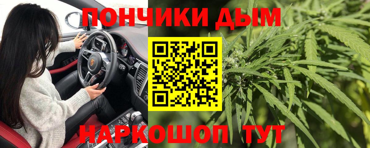 Конопля Amnesia Тимашёвск
